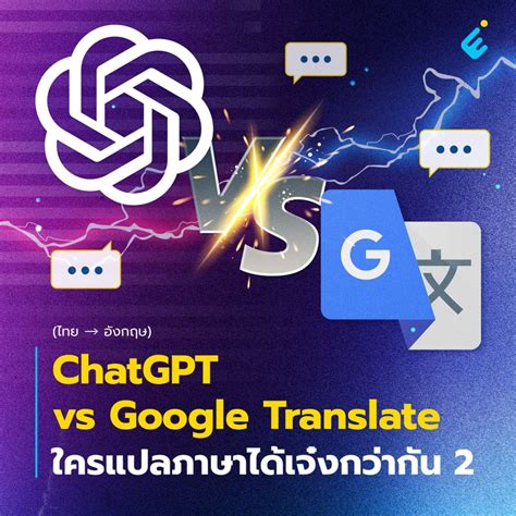 排 แปลว่า|Google แปลภาษา